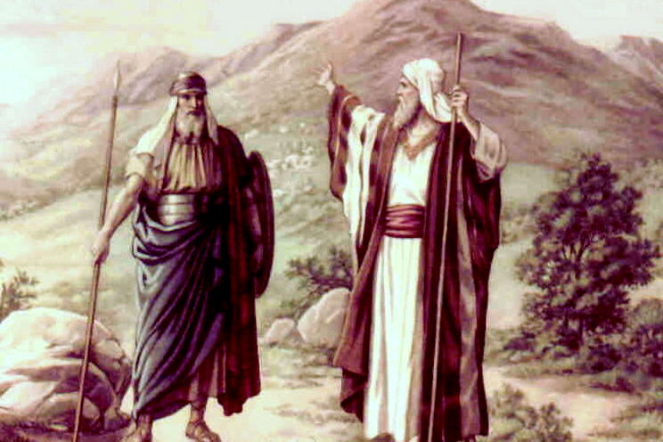 Deuteronomy